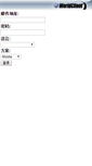 Mobile Screenshot of cq-m.com.cn
